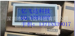 供应三菱触摸屏F930GOT-BWD-C