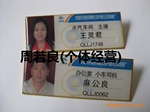供应铝合金胸牌 工艺铝合金胸牌