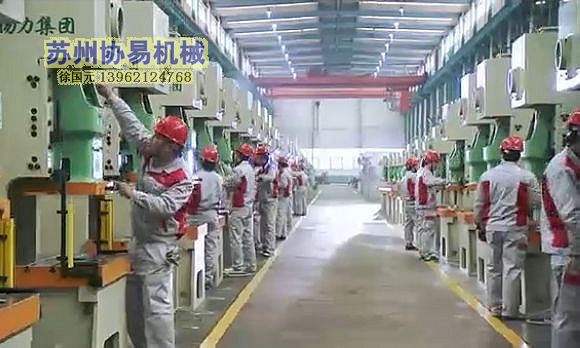 优价全系供应JF21-25扬力冲床