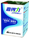 稀释效果好 气味较轻粘合剂