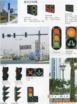太阳能LED系列交通信号灯,质量可靠,价格优惠!