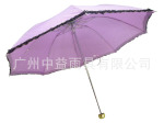 广州三折伞厂家 PG裙边印小点三折伞 订购