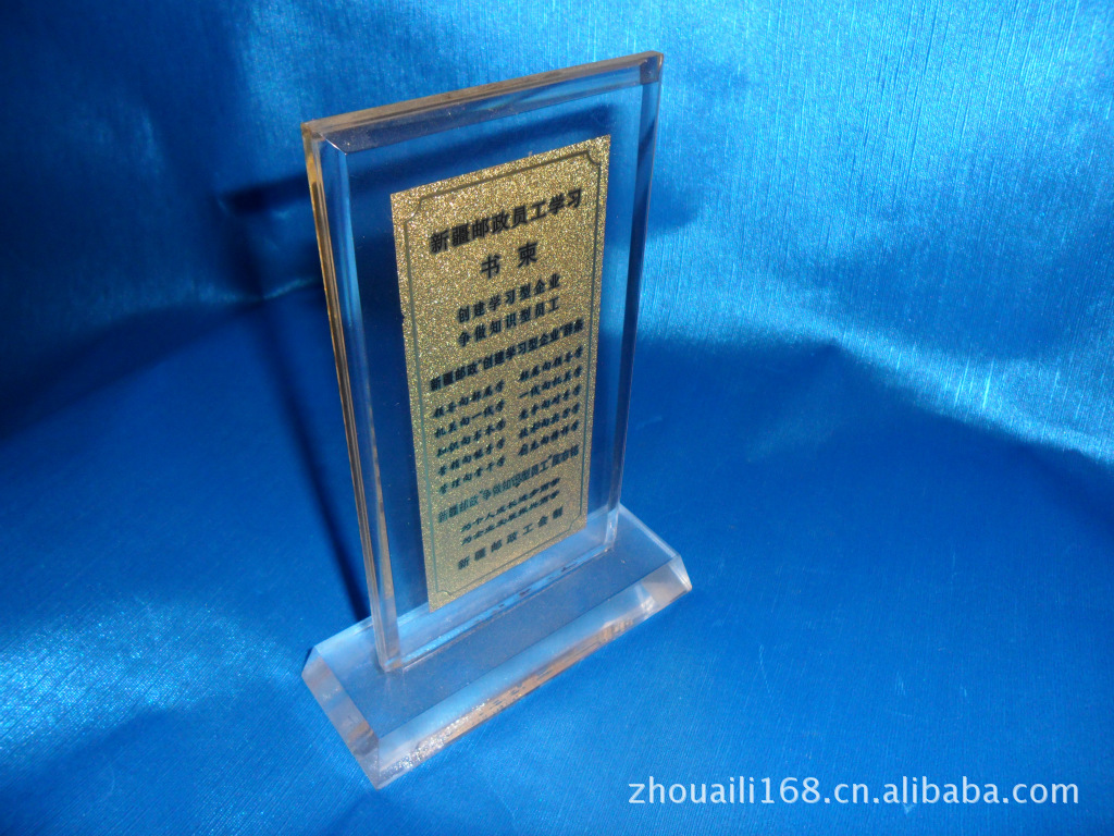 有机玻璃相框,台卡图片,有机玻璃相框,台卡图片
