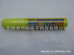 供应荧光笔 荧光板专用荧光笔 发光笔 广告笔 萤光笔 可擦荧光笔