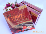 供应竹炭汽车净化炭(精装800g) 吸附有害气体,净化车内空气