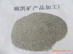 批发供应天然彩砂灰玉10-200目