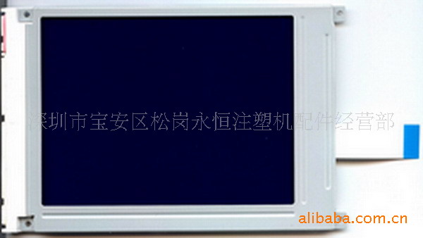 供应珊星电脑显示屏，数控电脑显示屏