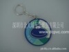 mm17【促销】厂家大量销售各种类型的pvc钥匙套