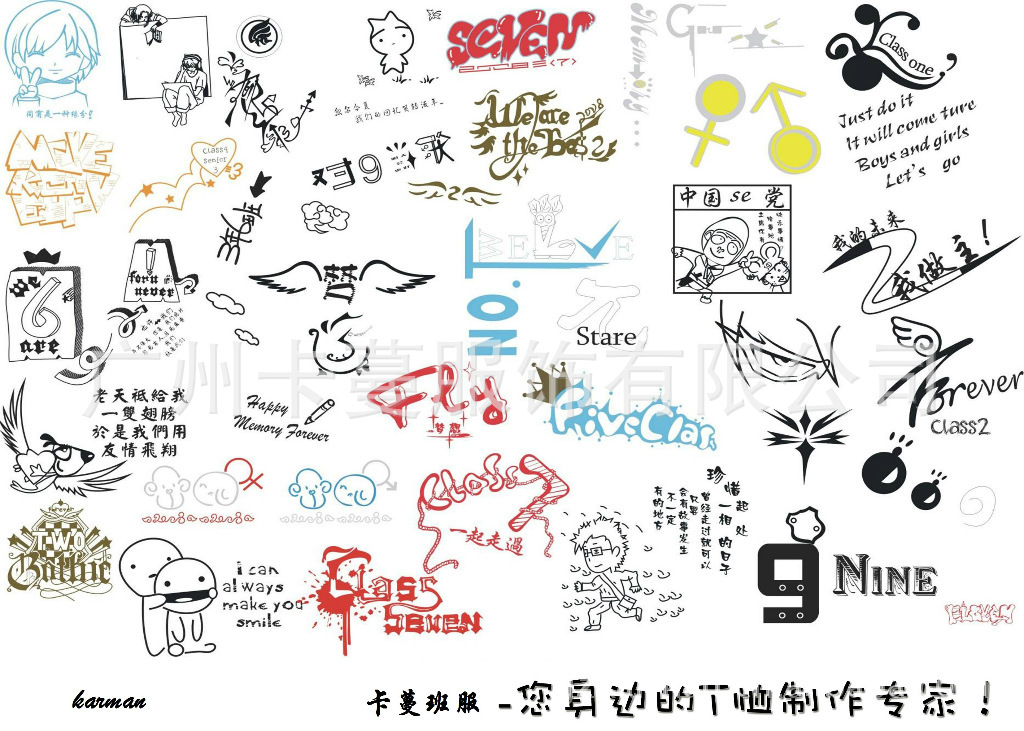 好看的班服logo_精彩推荐_辽宁青年网