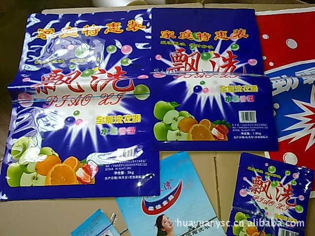 精彩]软包装印刷的具体工艺—尚品印网PG电子游戏- PG电子平台- PG电子官方网站