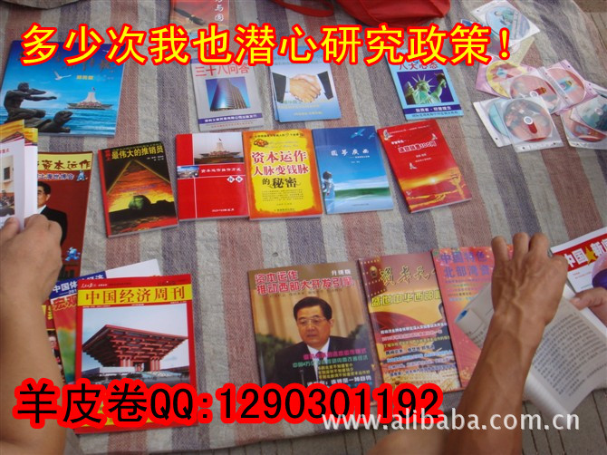 广西资本运作上总后老总都在干什么?广西资本