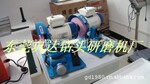 ���ﳧ����ͷ��ĥ��,������ͷ��ĥ��CD-26