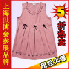 ��Ӧ��ܰ�������и�װ ������� �������·�