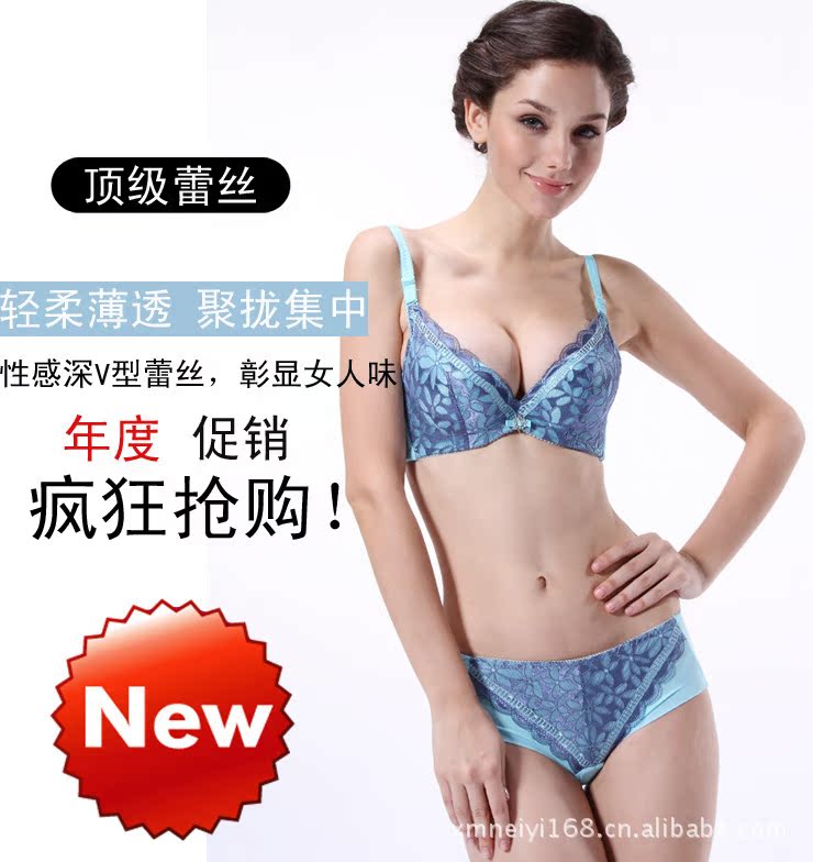 <em>倩意</em>9011<em>文胸</em>靓丽三排三扣调整型<em>文胸</em> 图片_