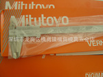 �ձ�����Mitutoyo 530-119  0-300*0.02�α꿨��