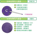 好神拖之黄金搭档三件套之大园拖厂家直销质量保证