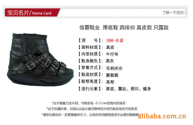 信霸鞋业 MBT凉鞋diet徐濠萦明星款摇摆鞋 厚底凉鞋 厂家直销批发 