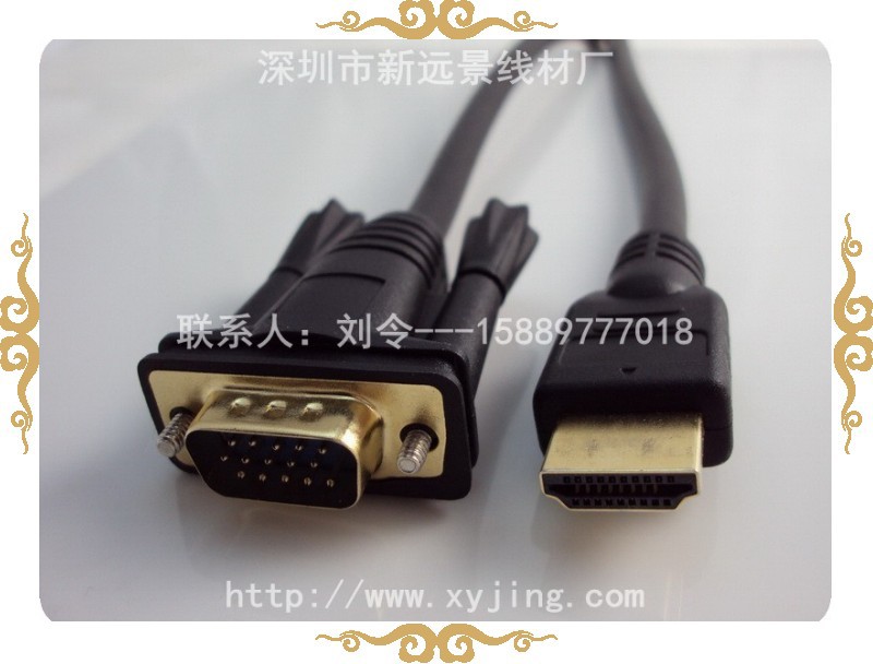 高品质VGA转HDMI线,音频线、视频线价格\/批