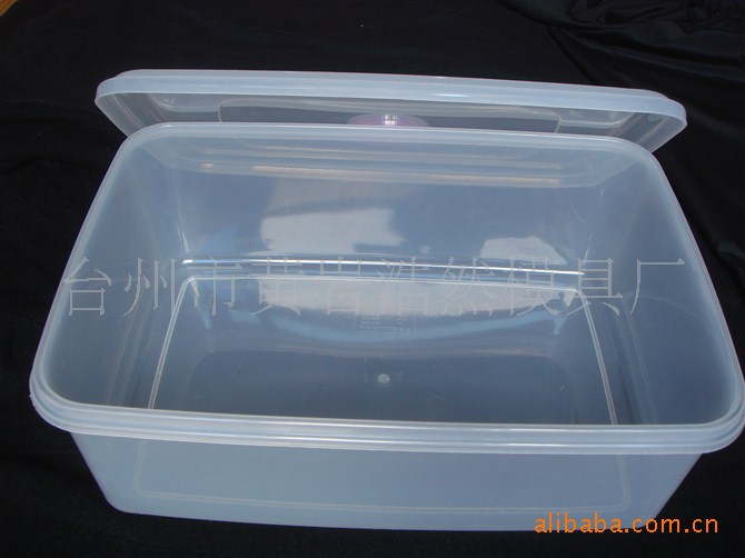 pp食品保鲜盒,塑料储物盒,塑料密封盒,塑料保鲜盒