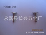 ����ֱ��-8&times;14MM˫��ײ����ñ����í�� ������