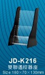 JD-K216˫��ң������