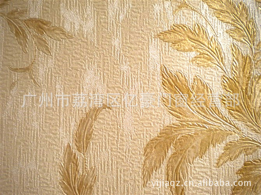 【批发零售】各类中高档pvc墙纸价格及生产厂