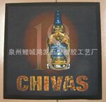 供应橡胶防滑酒吧垫