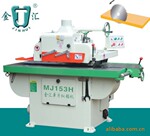 ��ӦMJ153H��Ƭ��/ľ����е/