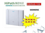 �����Ӽ��ŵ绰������Hipath 1150 840  ���ֻ����������ŵ绰