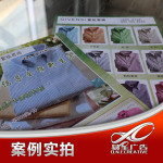 案例实拍品质保证供应各种海报印刷