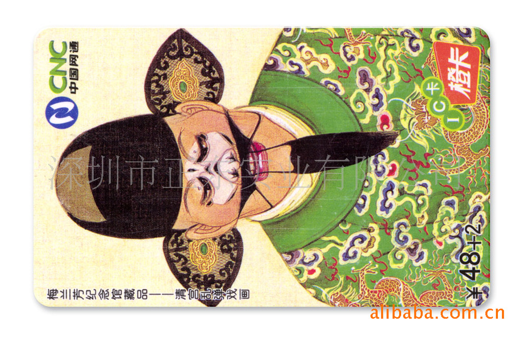 【深圳罗湖厂家印刷CPU卡、芯片型号是FM1