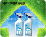 诚招环保产品格科空调清洗除菌剂代理加盟GK12