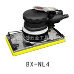 BX-NL4�����׹����ĥ�� ������ĥ��ɰֽ ��ĥ����������