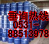 山东供应乳化剂AEO-9(图)