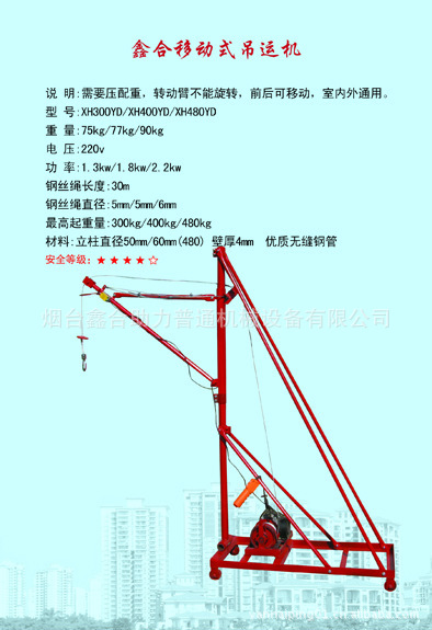 第十五页