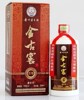 茅台镇酱香白酒 、金古窖3年 、诚招全国代理