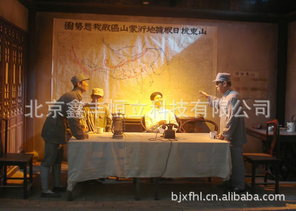 【博物馆军事战斗场景沙盘模型设计制作安装】