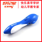 �ü��ǵ���� ��Ʒ �ü���U3����� 51���� ��ѧ��U3 ��������Ʒ