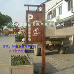 ��Ӧ�Ϸʻ������� ����ָʾ�� ľ���� ����ڹ���� ��·ָ����