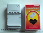 3G商务万能座充,USB旋转座充,折叠万能充电器