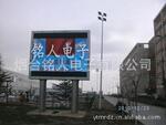 ��̨LED��ʾ�� ��̨LED������ ����LEDȫ���� LED������ʾ�� LED