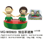 �������ز�Ʒϵ�С�MQ-WD923��ȹ��