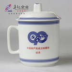 卓越陶瓷 恒越中国共产党成立90周年纪念茶杯礼品纪念品需定制
