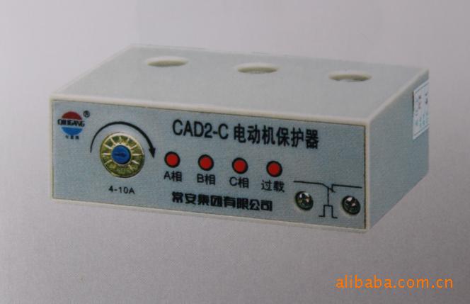 【厂家直销电动机保护器 CAD2-A、B、C、D