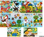 10ͼeva�ֹ�����/����DIY ����ճ�� ��ͯ����������0.07
