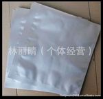 供应铝箔袋 铝箔袋自封袋 真空铝箔袋 面膜铝箔袋 食品铝箔袋