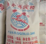 厂家直供优质供应木薯淀粉 绿色食品 专业提供