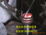 供应十字钻头焊接设备,刀具焊接设备 高科技产品