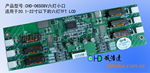 ��ӦLCD�����/����С��CHD-06S08V