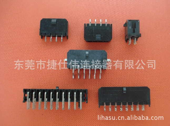 MOLEX3.0MM 连接器